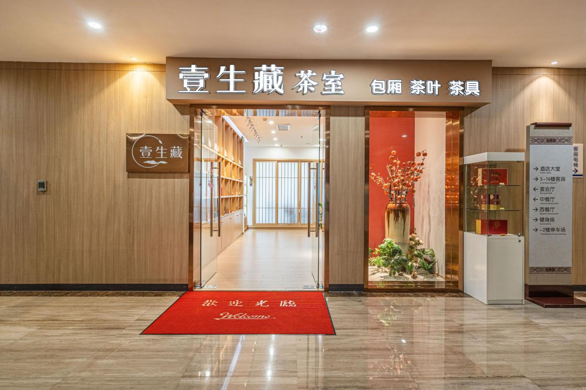 Days Hotel Suzhou Suzhou  Buitenkant foto