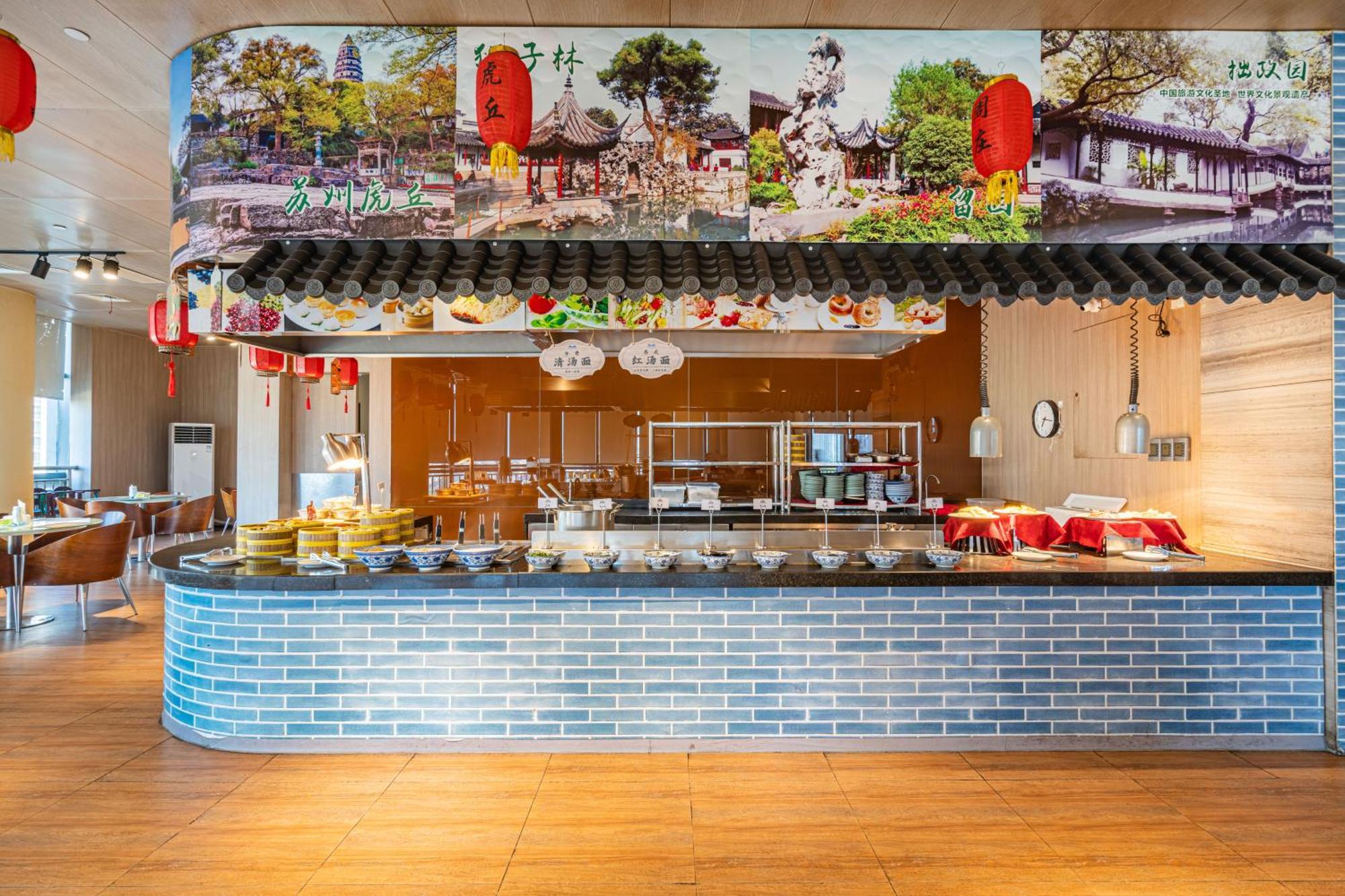 Days Hotel Suzhou Suzhou  Buitenkant foto